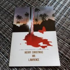 戦場のメリークリスマスパンフレットのサムネイル