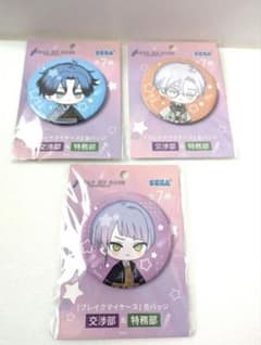 ブレイクマイケース ブレマイ ～交渉部＆特務部～缶バッジ