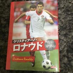 サッカーBOOKのサムネイル