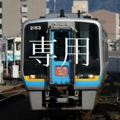 Kaoko様専用のサムネイル