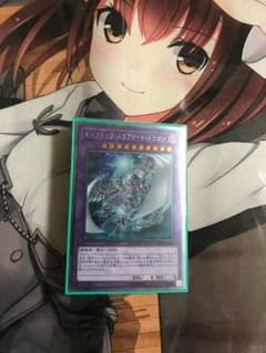 遊戯王 キメラテックメガフリートドラゴンのサムネイル