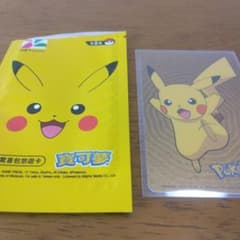 台湾限定 ポケモン ピカチュウ 悠遊卡 交通ICカード - メルカリ