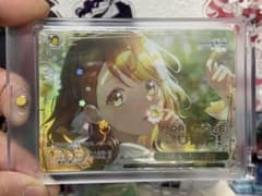 プロセカ 花里みのり ヴァイスシュヴァルツ SEC 気になっちゃう背中