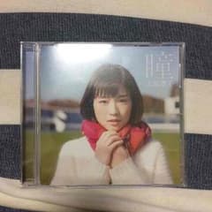 大原櫻子 CDのサムネイル