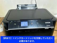 エプソン カラリオ インクジェット複合機 EP-705A ※インク無し - メルカリ