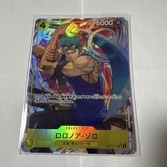ワンピース神の島の冒険 ロロノア・ゾロ パラレル OP15-113 SR - メルカリ