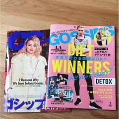 雑誌ゴシップス、セレブスキャンダル最新のサムネイル