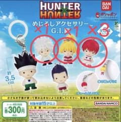 HUNTER × HUNTER 메지루시 액세서리 그리드 아일랜드 히소카