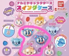 ナルミヤキャラクターズ スイングケース ナカムラくん ルッキーのサムネイル