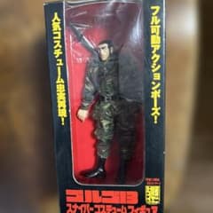 ゴルゴ13 スナイパーコスチュームフィギュアのサムネイル