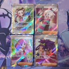 ポケモンカード トレーナーズ SR 4枚セットのサムネイル