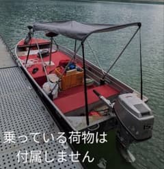 アルミボート ノーティーダック 12ft 船検残あり - メルカリ