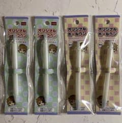 ちも様専用のサムネイル