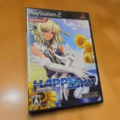 Nintendo Switch beatmania IIDX 12  HAPPY SKY beatmania IIDX12 HAPPY SKY Player:SAG - YouTube