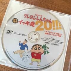 クレヨンしんちゃん イッキ見 DVDのサムネイル