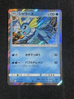 最安値】ポケモンカード シャワーズ 275 PSA10 プロモ スターターセット ポケモンカード シャワーズ サン&ムーン スターターセット プロモ 275