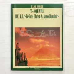 T-スクェアB.C.A.D. : Before Christ & Anno … Tースクェア/B.C.A.D.―Before Christ & Anno Domini (バンド