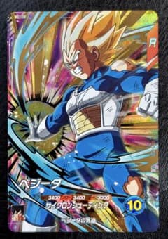 ドラゴンボールスーパーダイバーズ GOD SDV5 049 ベジータのサムネイル