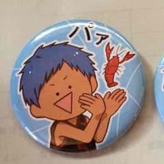 かいがらさん専用ページのサムネイル