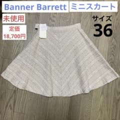 [미사용] 스커트 Banner Barret 배너 배릿 36 S 사이즈