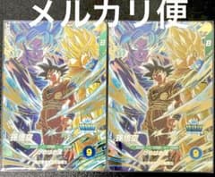ドラゴンボールスーパーダイバーズ SDVP-039 孫悟空 2枚セットのサムネイル