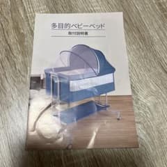 専用！確認用！のサムネイル