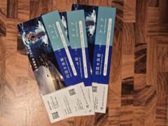 ウエスコホールディングス　3枚　四国水族館　アトア　匿名配送のサムネイル