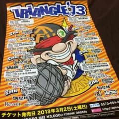 TRIANGLE'13 ポスターのサムネイル