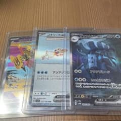 ポケモンカードsarまとめ売りのサムネイル