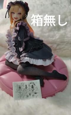 h*9님 그 갈아입는 인형은 사랑을 한다 키타가와 카이꿈