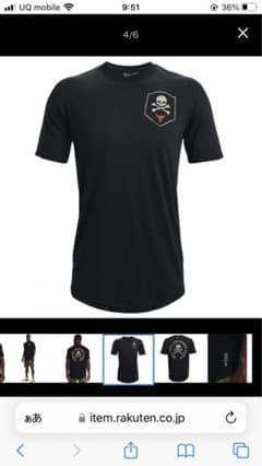 アンダーアーマー UAプロジェクトロック ショートスリーブ Tシャツ 100%のサムネイル