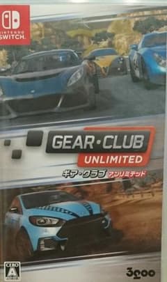 ギア・クラブ アンリミテッド 中古のサムネイル