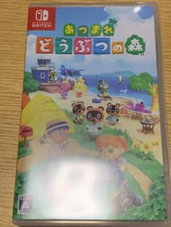 あつまれどうぶつの森 ソフトのサムネイル