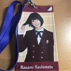 橋本奈々未 チケットホルダー 2015冬ver.のサムネイル