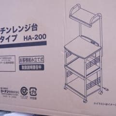 電子レンジ台キッチン台◆コンセント付きキッチン収納モダン北欧炊飯器ジャー家電のサムネイル