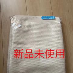 100Ｘ200Ｘ2P カーテン　未使用のサムネイル