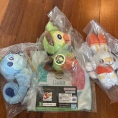 一番くじ ポケモン30周年 F賞 ガラル 旅立ちの3匹 ぬいぐるみ コンプ