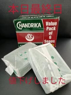 チャンドリカ アーユルヴェーダ ソープのサムネイル