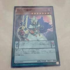 相克の魔術師のサムネイル