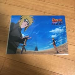 ナルト映画ザ・ロストタワー限定クリアファイルのサムネイル