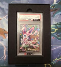 포케카 님피아EX RR PSA10 포케쿤 컬렉션 1ST ED.