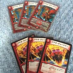デュエルマスターズ チャージャーセットのサムネイル