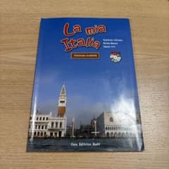 La Mia Italia-イタリア語教科書 - メルカリ