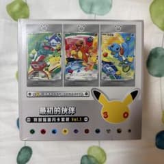 ポケカ 中国30周年 記念パック カートン未開封 box シュリンク付