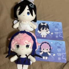 alien stage エイリアンステージ ミジスア mizisua ぬいぐるみ - メルカリ