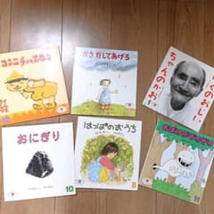 絵本セット6冊 2歳向けのサムネイル