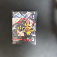 魔都精兵のスレイブ 2 Vol.3 Blu-rayのサムネイル