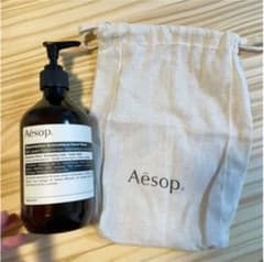 Aesop 空ボトル　巾着　セットのサムネイル