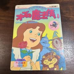 m76728782467_1.jpg?1738153310