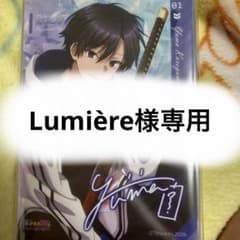 ブロマイドのサムネイル